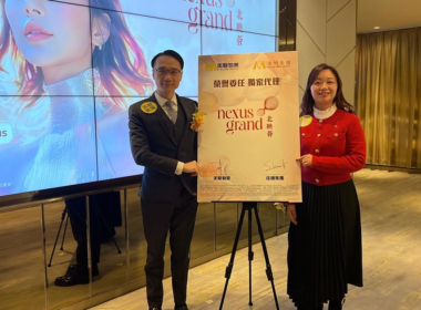 北映薈Nexus Grand