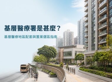 石門樓盤及石門買樓指南封面，展示沙田石門住宅、城門河景觀、山景及港鐵交通背景
