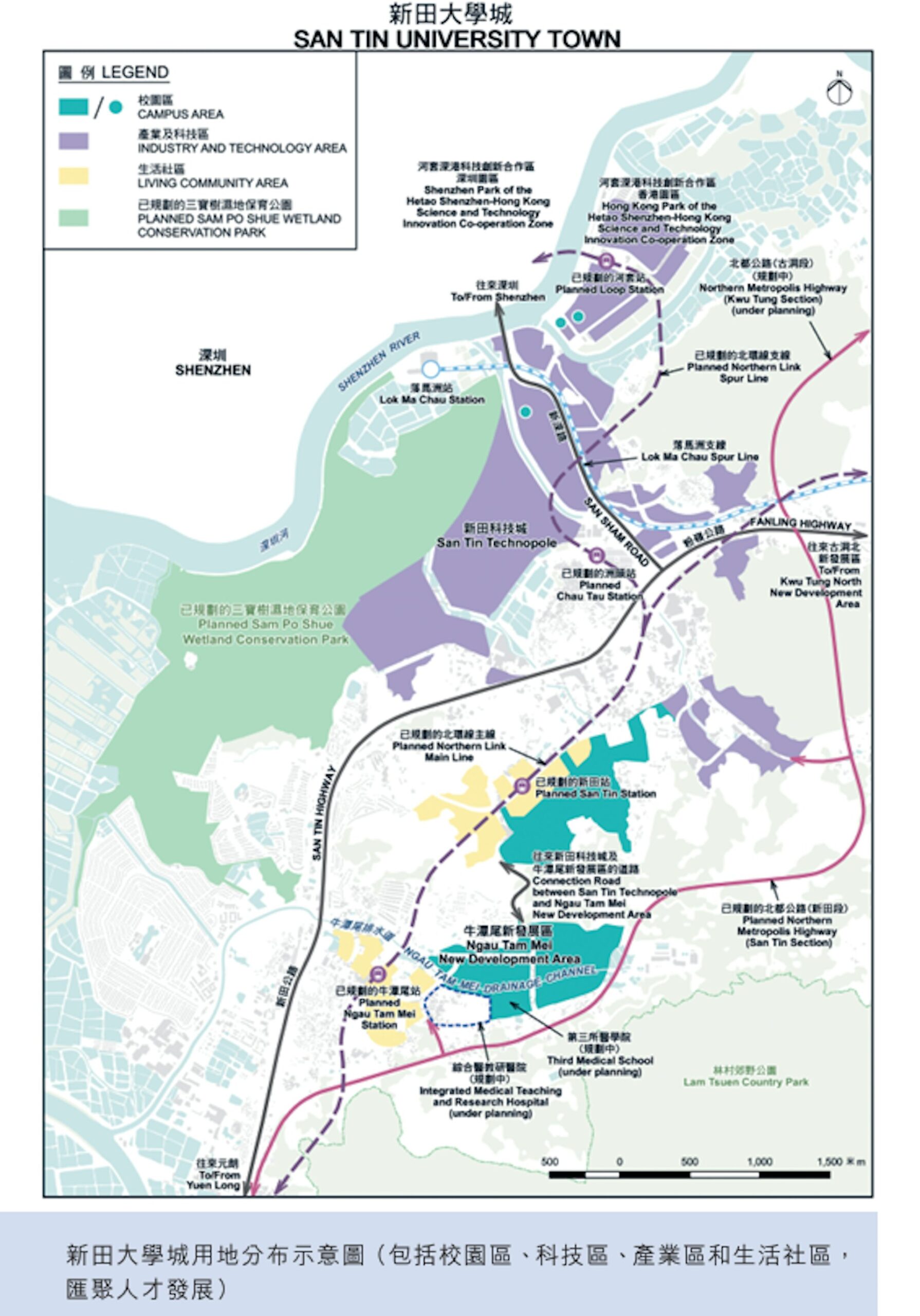 新田大學城規劃圖,標示校園區、新田科技城、生活社區、濕地保育公園及北環綫