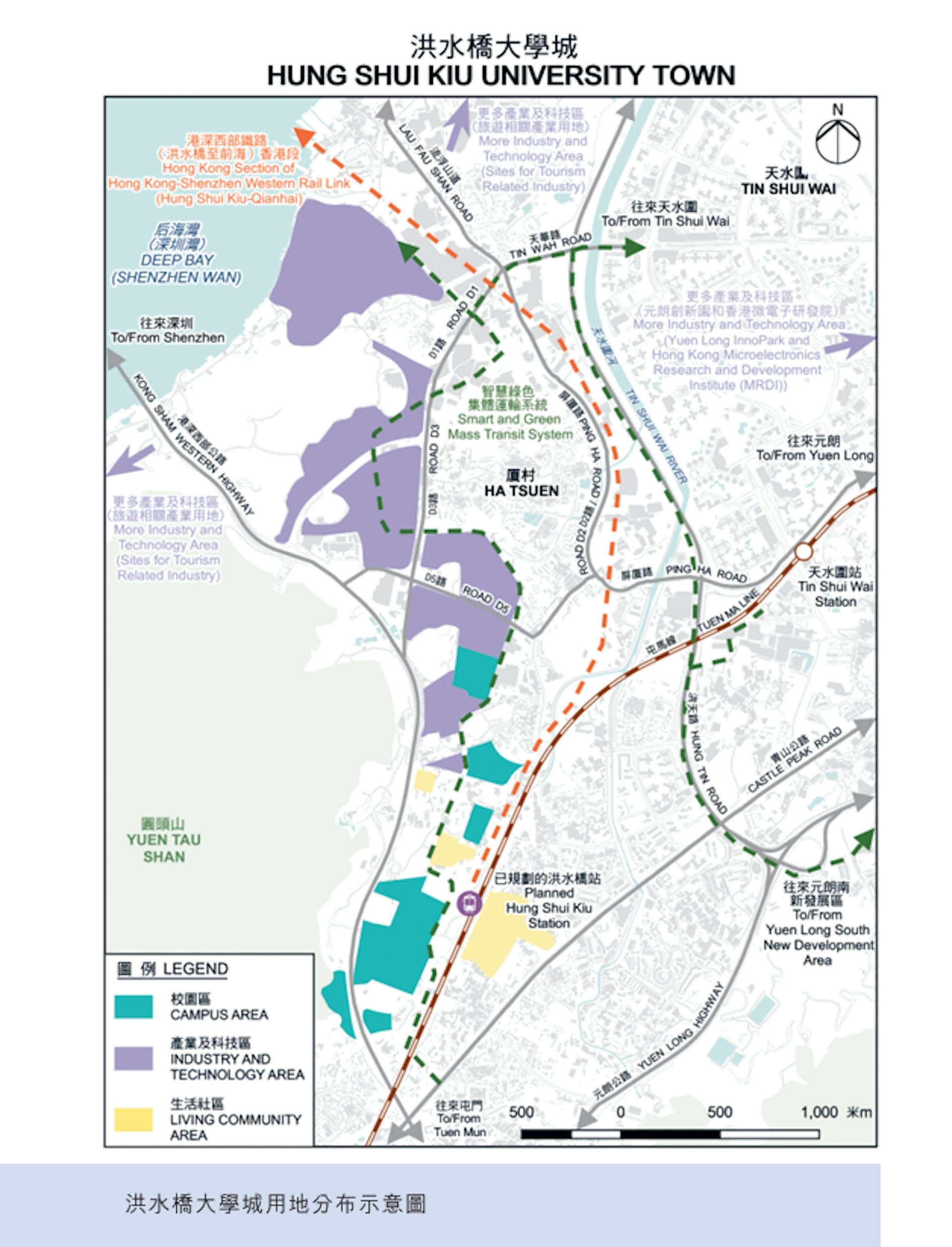 洪水橋大學城規劃圖,標示校園區、產業科技區、生活社區、洪水橋站及港深交通