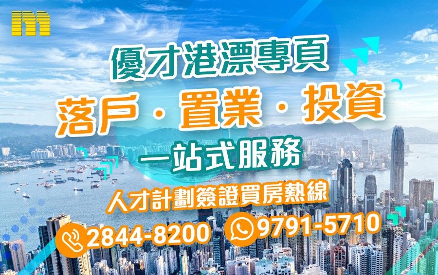 Midland Realty Hong Kong Real Estate